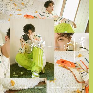 七色导航精品国产AV
