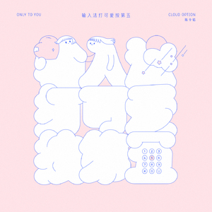 七色导航精品国产AV
