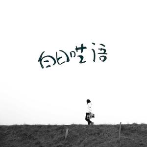 七色导航精品国产AV
