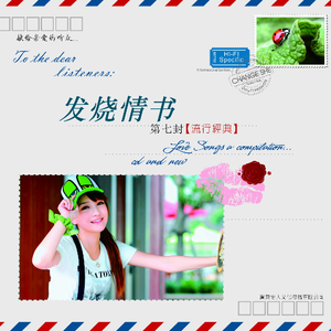 七色导航精品国产AV
